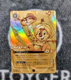 ロルカナ ラプンツェル エンチャンテッド ジャファーの王権 - メルカリ