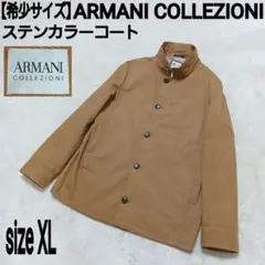 【希少サイズ】ARMANI COLLEZIONI ステンカラーコート 大きめのサムネイル