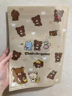 CHAIROIKOGUMA