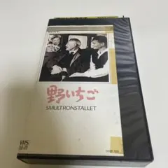 イングマール・ベルイマン コレクション〈初回生産限定・4枚組