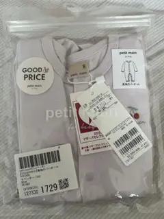 長袖ロンパース 80