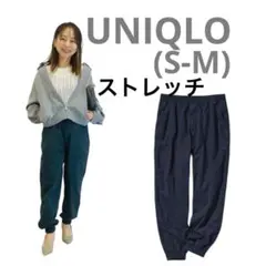 ☘️ユニクロ(S-M)ストレッチイージージョガーパンツ　コットン　ウエストゴム