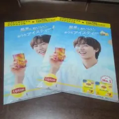 Lipton アイスティー クリアファイル 2枚セット 阿部亮平 SnowMan