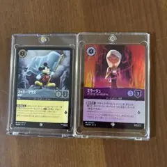 ロルカナ 未知なる彼方へ ねぼすけ エラーカード - メルカリ
