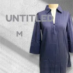 アンタイトル UNTITLED チュニック トップス ネイビー ロング丈 Mのサムネイル
