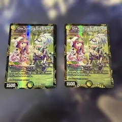 disコットン&disケラサス　プロモ　3枚セット　① Amazon.co.jp: disコットン&disケラサス 4枚 プロモ : おもちゃ