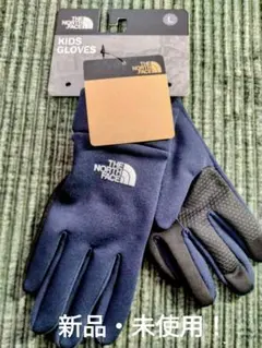 新品 ノースフェイス イーチップグローブ Ｌサイズ　キッズ・レデース