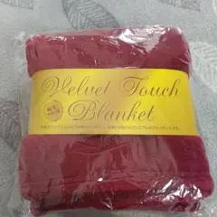 ブランケット ひざ掛け ベルベット 起毛