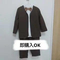 ブラウン スーツ 蝶ネクタイ付き　入学式　卒園式　男の子