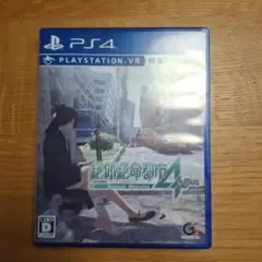 絶体絶命都市4 -Summer Memories- PS4