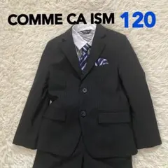 COMME CA ISM コムサイズム　５点セットスーツ 120 卒園式　入学式