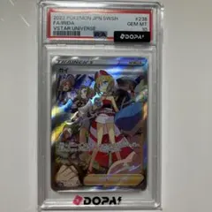 カイ SAR S12a VSTARユニバース 236/172 PSA10のサムネイル