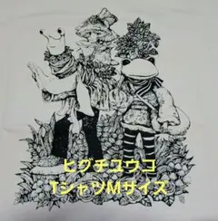 GOCCODO ゴッコ堂 稲荷山 リアルヘッド　カエルソフビ フィールドスタイル GOCCODO ゴッコ堂 稲荷山 リアルヘッド カエルソフビ フィールド