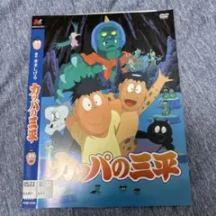 NHKプチプチ・アニメ ナッチョとポム みんなまんまる」 中古 - メルカリ
