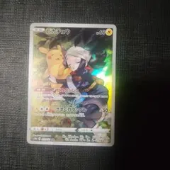 ピカチュウ CHR S10a ダークファンタズマ 073/071