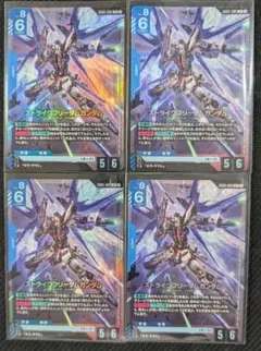 ヴァンガード 弦月煌めく大奇術 ホロ仕様 4枚セット - メルカリ