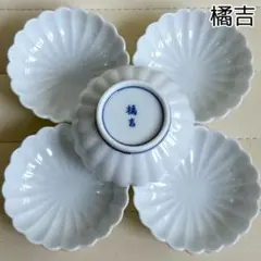 たち吉　橘吉　白菊　小皿揃　5枚セット　豆皿　菊割鉢　白磁　輪花鉢　珍味入のサムネイル