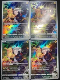 ポケモンカード CHR 073/071 ピカチュウ 4枚セット