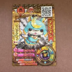 2026年最新】鉄鬼軍 ブシニャンの人気アイテム - メルカリ