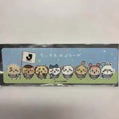 ちいかわ　Jリーグ　ロングステッカー