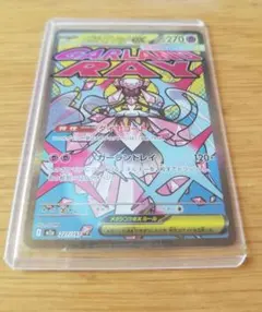 Item thumbnail for item ffcaf22b-788f-498d-95f9-70852af2b2d5