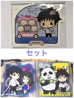 呪術廻戦　乙骨憂太　サンリオステッカー&ラバリエーション