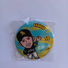 福岡ソフトバンクホークス 　缶バッジ　板東選手