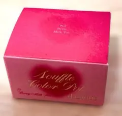 dasique Souffle Color Pot 13 ベリーミルクティー