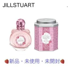 新品 ジルスチュアート 限定品 オード ストロベリー&ティー トリーツ