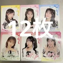 AKB48　ローソン　12種　コンプリート