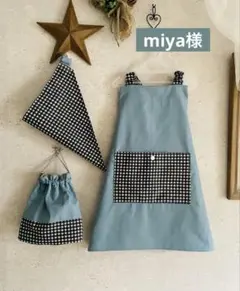 Item thumbnail for item 76071ea3-c147-435f-a695-9346883e8bcc