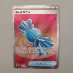 Item thumbnail for item 79773522-797e-47a8-b8d0-c7d782d9588e