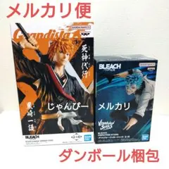 【匿名配送】ブリーチ　Grandista　VIBRATION STARS②