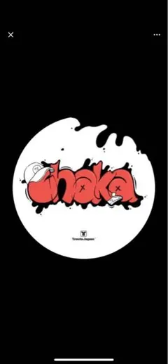 にゃち＊様依頼