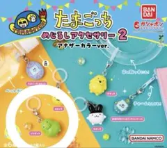 たまごっち　くちぱっち　めじるしアクセサリー