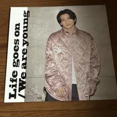 平野紫耀　ソロアナザージャケット　キンプリ　特典