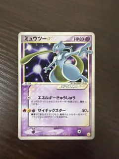 2026年最新】ポケモンカードゲーム ギフトボックス ミュウ・ルカリオ