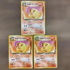 エリオット@プロフ絶対見て下さい様 リクエスト 2点 まとめ商品