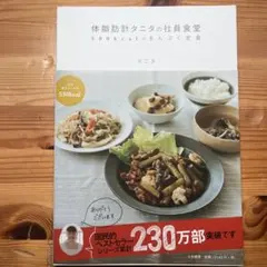 Item thumbnail for item ccfd869d-a050-46ec-a4bb-0105aa97072d