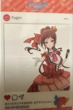 ゾンビランドサガEXPO ゆうぎり 特典