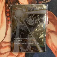 エナジーマーカー 身勝手な極意の片鱗 ドラゴンボールフュージョンワールド
