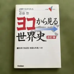 Item thumbnail for item 39dbc1ed-979d-4b5f-be41-0c4416ebb08b