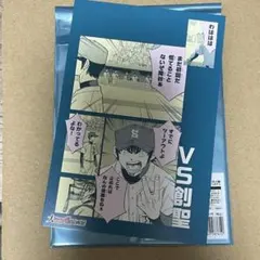 ダイヤのA actⅡ WEBくじ イラストカード 沢村英純 - メルカリ