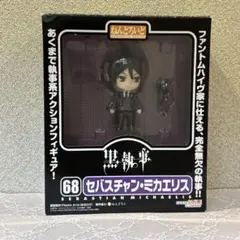 ねんどろいど 黒執事 セバスチャン・ミカエリス 68 - メルカリ