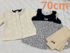 80cm 花柄刺繍 カーディガン 、70cm花柄ワンピース、レギンスセット