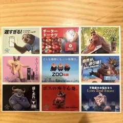 ズートピア2 入場特典 シール