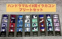 2025年最新】ハンドレッドラインの人気アイテム - メルカリ