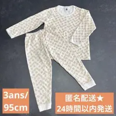 PETIT BATEAU プチバトー パジャマ 長袖 3ans/95cm