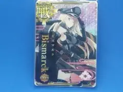 艦これアーケード ビスマルク ドライ ホロ 運up Bismarck drei - メルカリ