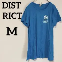 DIST RICT【M】青いTシャツ Habitat for Humanity